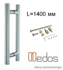 Ручка прямая 1400 мм. из нержавеющей стали, угол крепления 90.